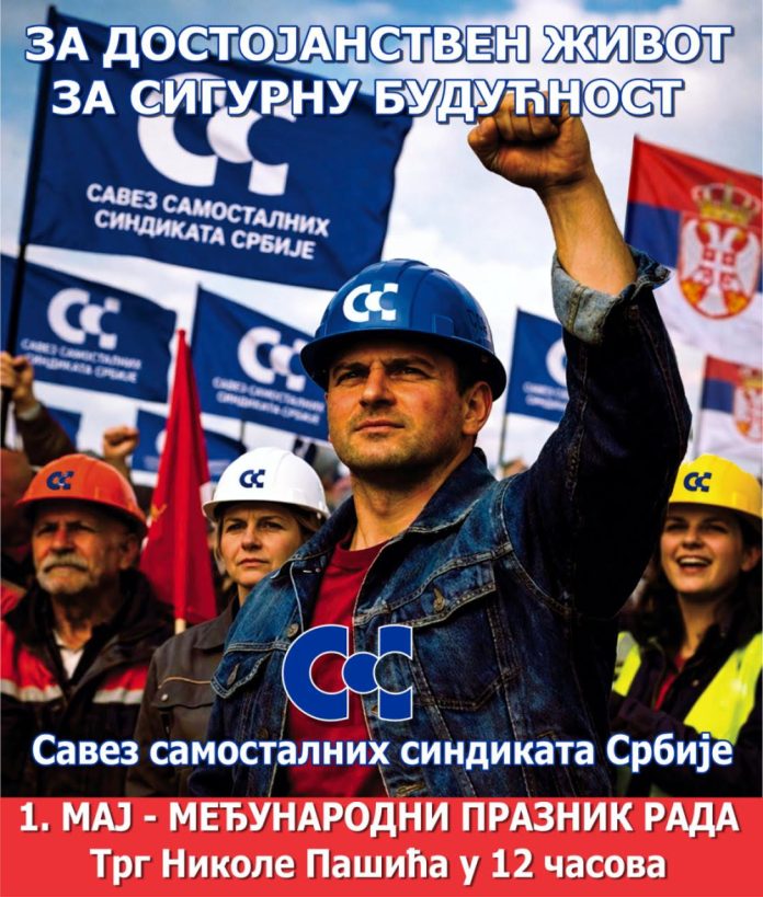ПРВОМАЈСКИ ПРОГЛАС